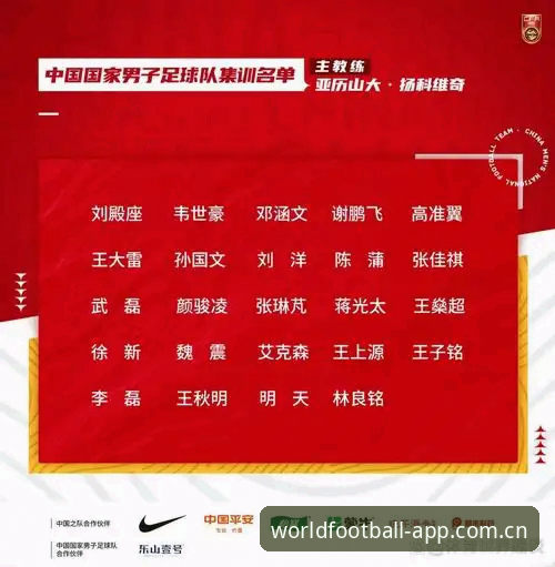 全球体育足球中国版下载切换2026最新版本深度解析：为什么旧版用户反而需要“反向操作”？